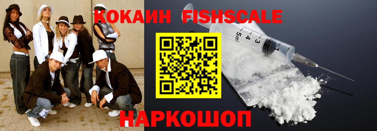 Cocaine Эквадор Кувандык