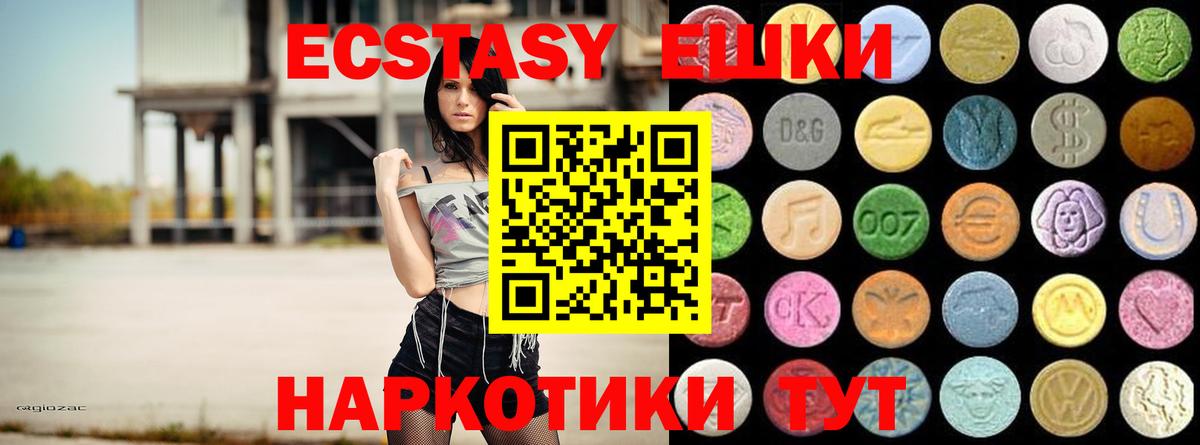 Alpha PVP Кувандык