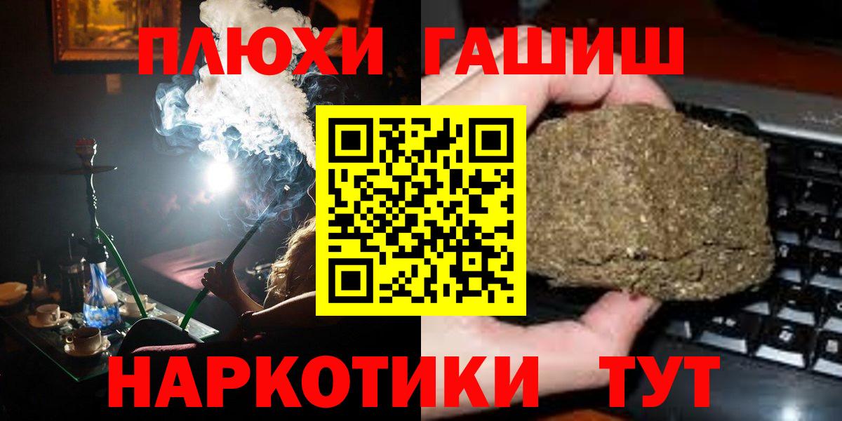 ГАШИШ AMNESIA HAZE  Вход с VPN  ГАШИШ Изолятор  Кувандык 