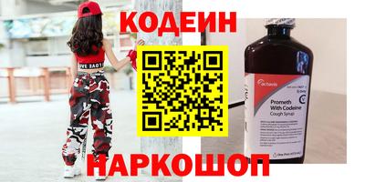 ешки Камышлов