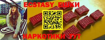 ешки Камышлов