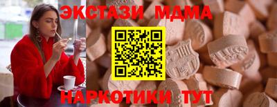 ешки Камышлов