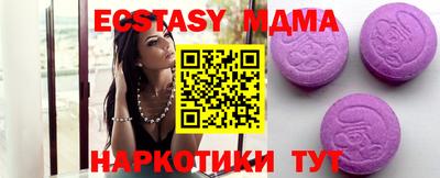 ешки Камышлов