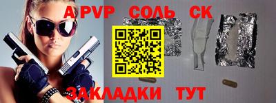 ешки Камышлов