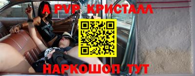 ешки Камышлов
