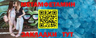 гидропоника Кандалакша