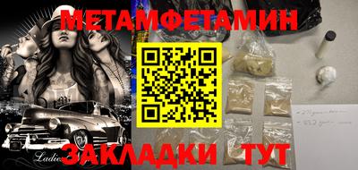 ешки Камышлов