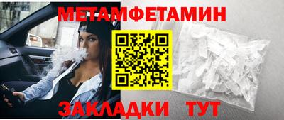 гидропоника Канаш