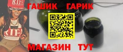 ешки Камышлов