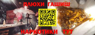 гидропоника Кандалакша