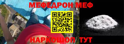 ешки Камышлов