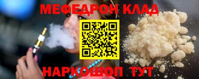 ешки Камышлов