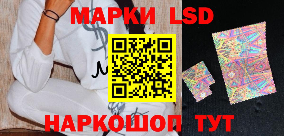 LSD-25 экстази  Вход с VPN  LSD-25 экстази ecstasy  Кувандык  ЛСД экстази ecstasy 