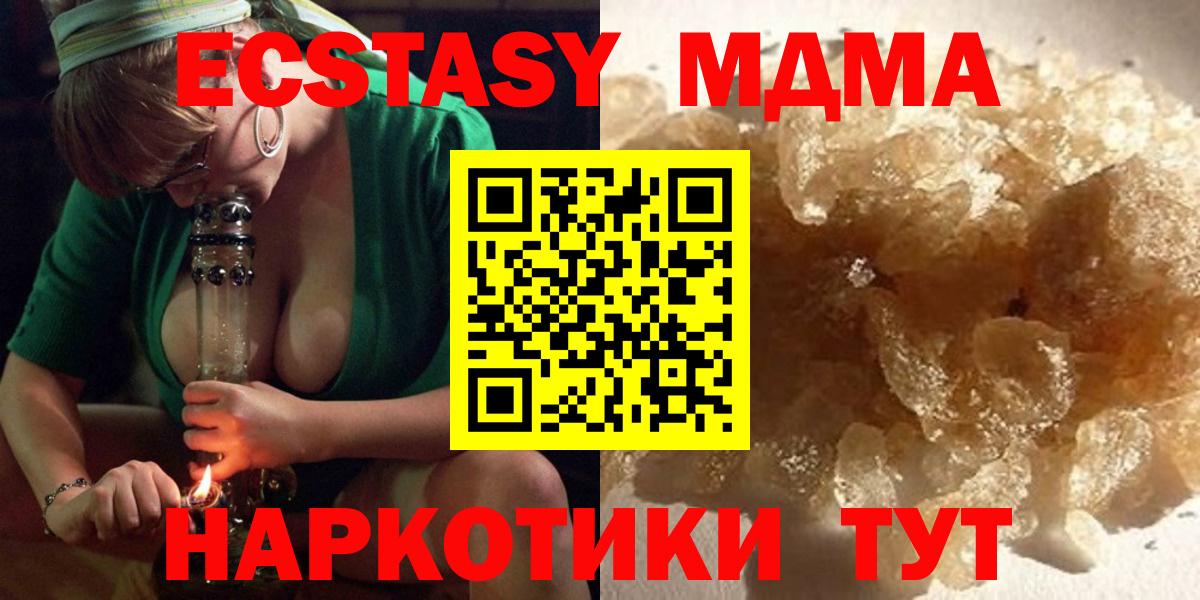 МДМА молли Кувандык