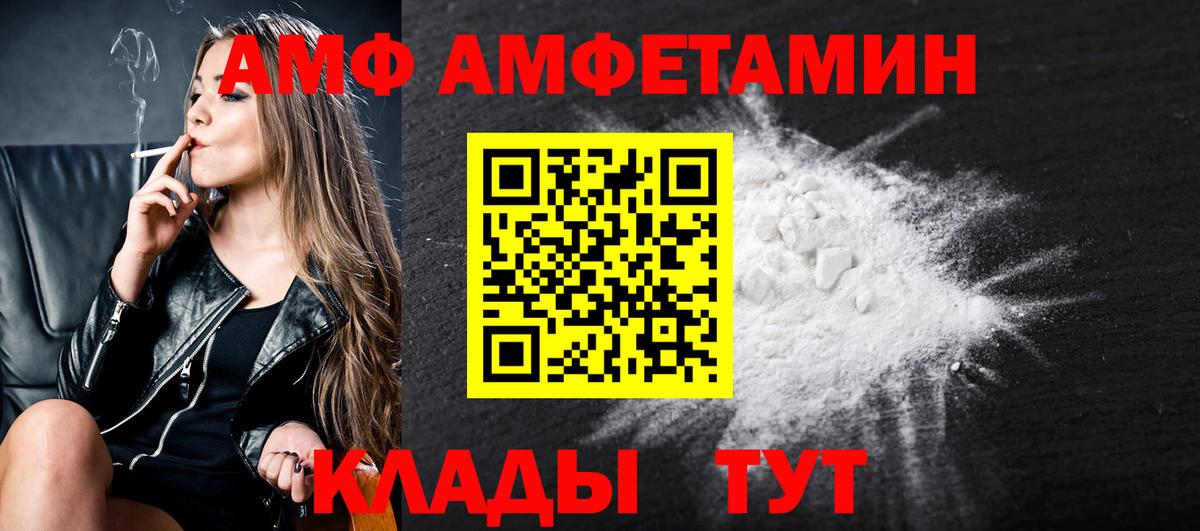 Первитин винт Кувандык