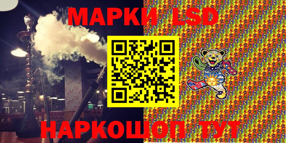 Кувандык  Марки N-bome 1500мкг  Марки N-bome 1500мкг  Вход с VPN 