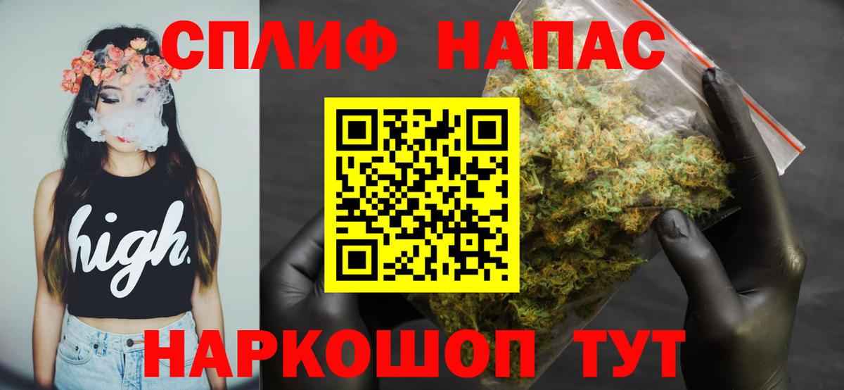 Шишки марихуана VHQ  Вход с VPN  Кувандык  Конопля Ganja 
